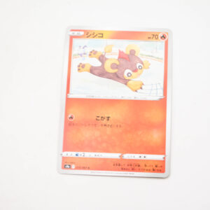 Pokemon - Litleo - Karta Pokemon s9a F 015/067 c