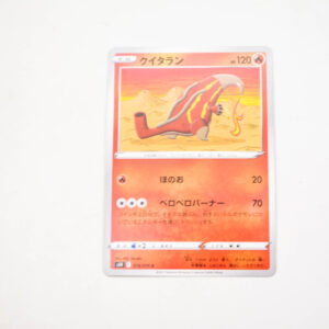 Pokemon - Heatmor - Karta Pokemon s5R E 014/070 c