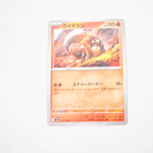 Pokemon - Heatmor - Karta Pokemon G sv3 019/108 c