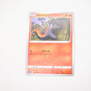 Pokemon - Salandit - Karta Pokemon s1W D 008/060 c