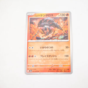 Pokemon - Paldean Tauros - Karta Pokemon G sv1a 011/073 u