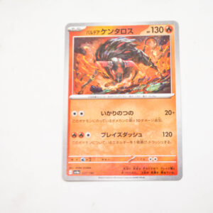 Pokemon - Paldean Tauros - Karta Pokemon G sv4a 027/190 reverse holo