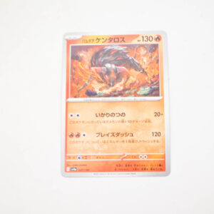 Pokemon - Paldean Tauros - Karta Pokemon G sv4a 027/190
