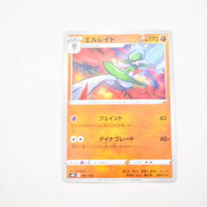 Pokemon - Gallade - Karta Pokemon s8b E 085/184
