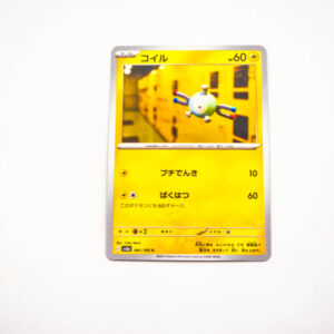 Pokemon - Magnemite - Karta Pokemon G sv2a 081/165 c