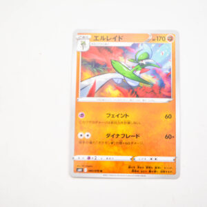 Pokemon - Gallade - Karta Pokemon s6H E 040/070 u
