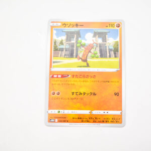 Pokemon - Sudowoodo - Karta Pokemon s10D F 034/067 c