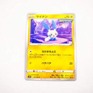 Pokemon - Minun - Karta Pokemon s7R E 030/067 c