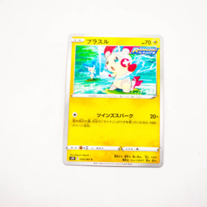 Pokemon - Plusle - Karta Pokemon s7R E 029/067 c