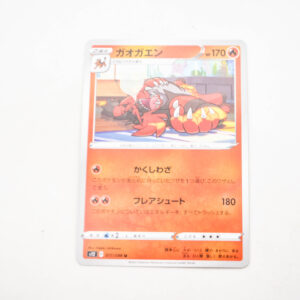 Pokemon - Incineroar - Karta Pokemon s12 F 017/098 u