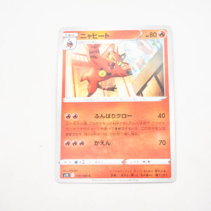 Pokemon - Torracat - Karta Pokemon s12 F 016/098 c