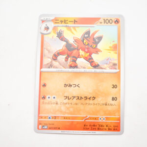 Pokemon - Torracat - Karta Pokemon H sv5M 021/071 c
