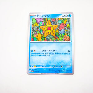 Pokemon - Staryu - Karta Pokemon G sv4a 038/190
