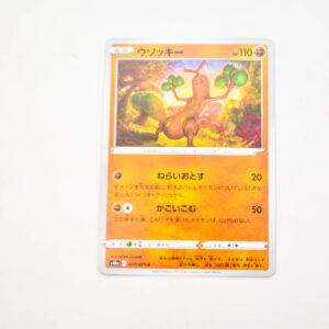 Pokemon - Sudowoodo - Karta Pokemon s10a F 037/071