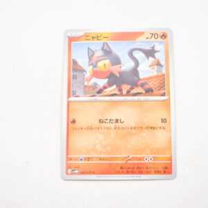 Pokemon - Litten - Karta Pokemon H sv5M 020/071 c