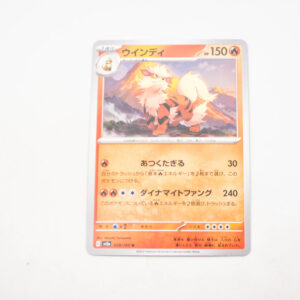 Pokemon - Arcanine - Karta Pokemon G sv2a 059/165 u