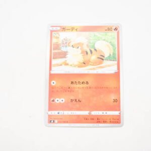 Pokemon - Growlithe - Karta Pokemon s8 E 012/100 c