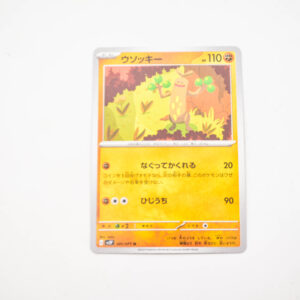 Pokemon - Sudowoodo - Karta Pokemon G sv2P 041/071 u