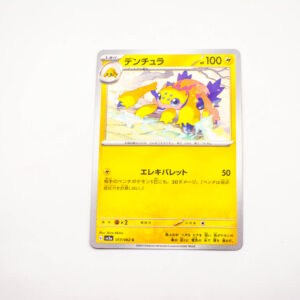 Pokemon - Galvantula - Karta Pokemon sv3a 017/062 c