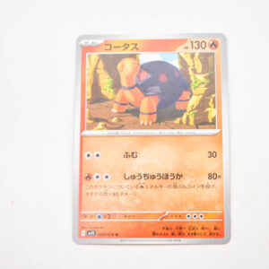 Pokemon - Torkoal - Karta Pokemon G sv15 009/078 u