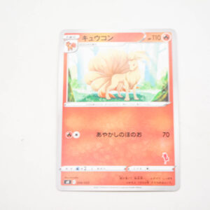 Pokemon - Ninetales - Karta Pokemon sH E 008/053