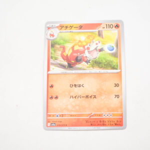 Pokemon - Crocalor - Karta Pokemon G sv1a 019/073 c