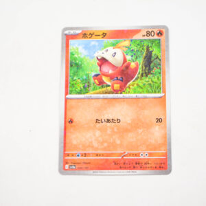 Pokemon - Fuecoco - Karta Pokemon G sv4a 030/190 Reverse Holo