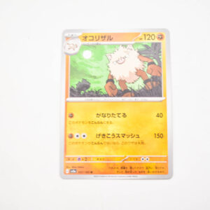 Pokemon - Primeape - Karta Pokemon G sv2a 057/165 u