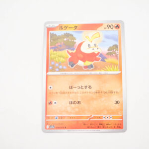 Pokemon - Fuecoco - Karta Pokemon G sv1a 018/073 c