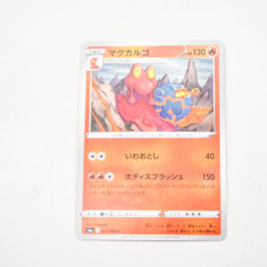 Pokemon - Magcargo - Karta Pokemon s6a E 013/069 c