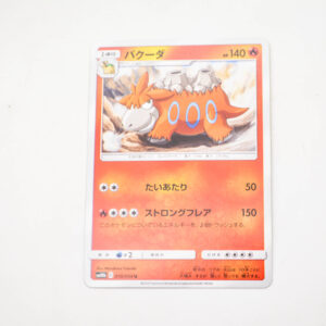 Pokemon - Camerupt - Karta Pokemon sm10b C 010/054 u