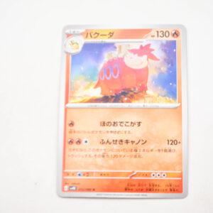 Pokemon - Camerupt - Karta Pokemon G sv4K 012/066 u