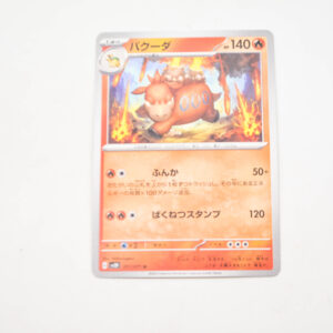 Pokemon - Camerupt - Karta Pokemon G sv2D 011/071 u