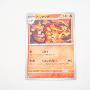 Pokemon - Centiskorch - Karta Pokemon H sv5K 011/071 u