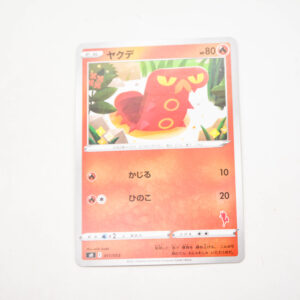 Pokemon - Sizzlipede - Karta Pokemon sH E 011/053