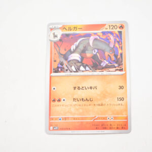 Pokemon - Houndoom - Karta Pokemon G sv1V 018/078 c
