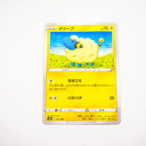 Pokemon - Mareep - Karta Pokemon s8b E 051/184