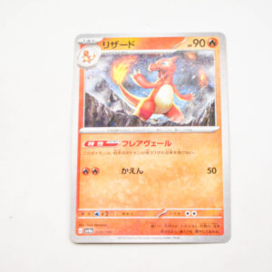 Pokemon - Charmeleon - Karta Pokemon G sv4a 026/190 reverse holo