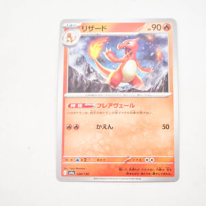 Pokemon - Charmeleon - Karta Pokemon G sv4a 026/190