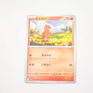 Pokemon - Charmander - Karta Pokemon G sv2a 004/165 c