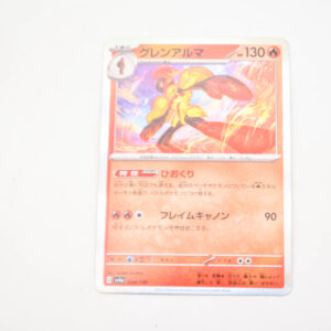 Pokemon - Armarouge - Karta Pokemon G sv4a 034/190 Holo