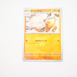 Pokemon - Primeape - Karta Pokemon G sv4a 101/190