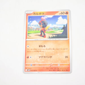 Pokemon - Charcadet - Karta Pokemon G sv4K 013/066 c