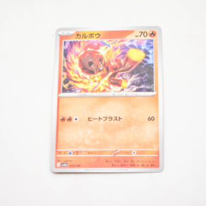 Pokemon - Charcadet - Karta Pokemon G sv4a 033/190