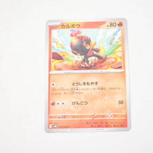 Pokemon - Charcadet - Karta Pokemon G sv4K 014/066 c