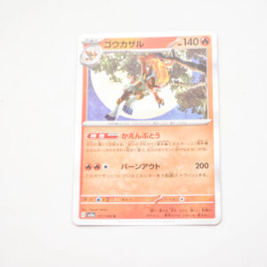 Pokemon - Infernape - Karta Pokemon GH sv5a 017/066 R