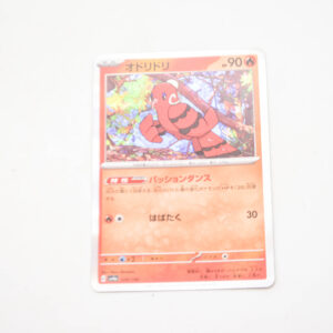 Pokemon - Oricorio  - Karta Pokemon G sv4a 029/190 holo