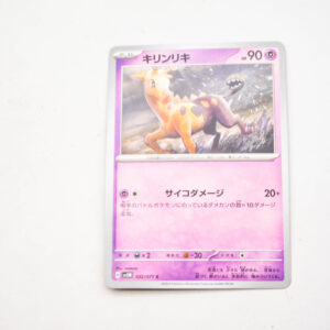 Pokemon - Girafarig - Karta Pokemon H sv5K 032/071 c