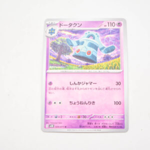 Pokemon - Bronzong - Karta Pokemon H sv5K 029/071 u