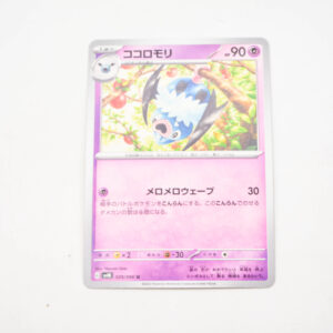 Pokemon - Swoobat - Karta Pokemon H sv4K 029/066 u